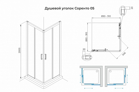 Душевой уголок слайдер Terminus Соренто 05 900х900х2000  квадрат хром Братск - фото 3