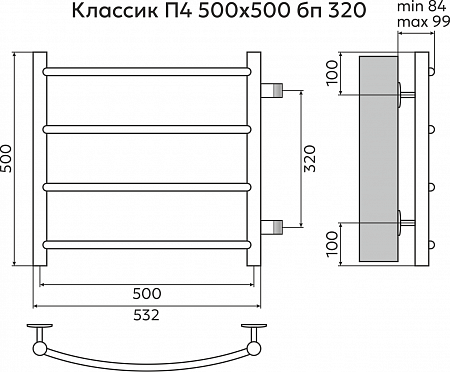 Классик П4 500х500 бп320 Полотенцесушитель TERMINUS Братск - фото 3