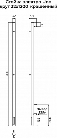 Стойка электро УНО (UNO) круг 1200 КС 9003 матовый TERMINUS Братск - фото 3