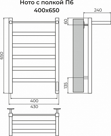 Ното с/п П6 400х650 Электро (quick touch) Полотенцесушитель TERMINUS Братск - фото 3