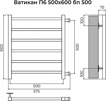 Ватикан П6 500х600 бп500 Полотенцесушитель TERMINUS Братск - фото 3