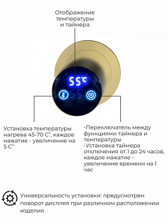 Рондо П2 350х760 электро Полотенцесушитель TERMINUS Брашированное золото Братск - фото 5