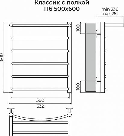 Классик с полкой П6 500х600 Полотенцесушитель TERMINUS Братск - фото 3