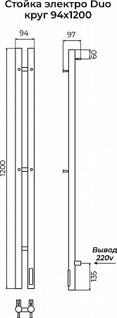 Стойка электро DUO круг1200 TERMINUS Братск - фото 3