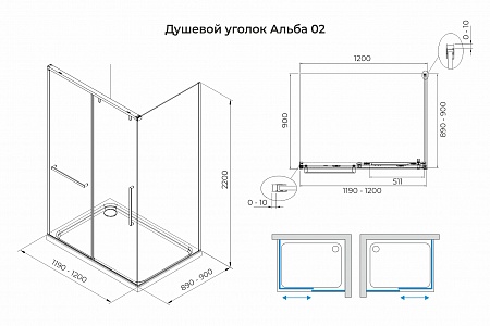 Душевой уголок слайдер Terminus Альба 02 900х1200х2200  прямоугольник хром Братск - фото 3