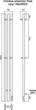 Стойка электро ТРЭ (TRES) круг 1600 КС 9003 матовый TERMINUS Братск - фото 3