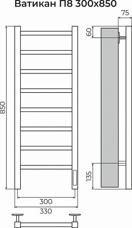 Ватикан П8 300х850 Электро (quick touch) Полотенцесушитель TERMINUS Братск - фото 3
